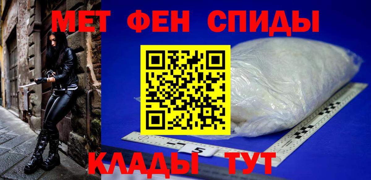 Амфетамин  Вход с VPN  Солнечногорск  АМФ 98% 