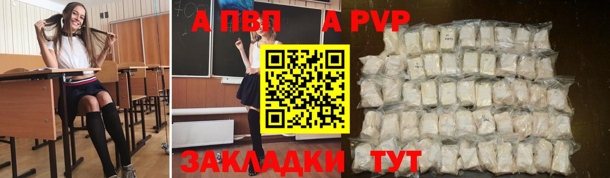 Alfa_PVP СК КРИС Солнечногорск