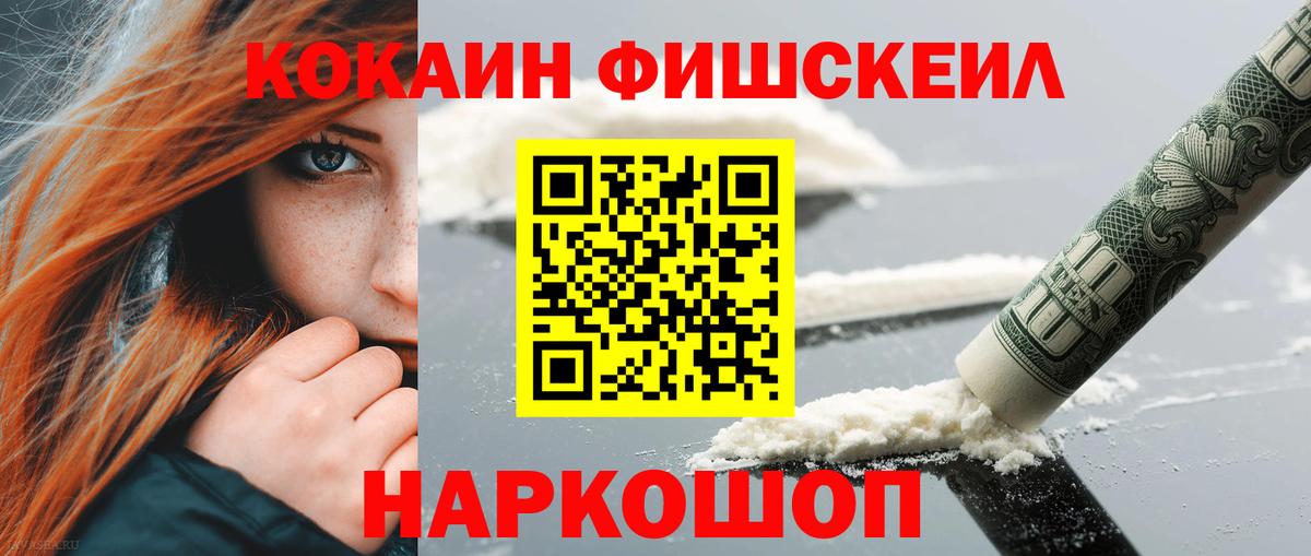 COCAIN Columbia Солнечногорск