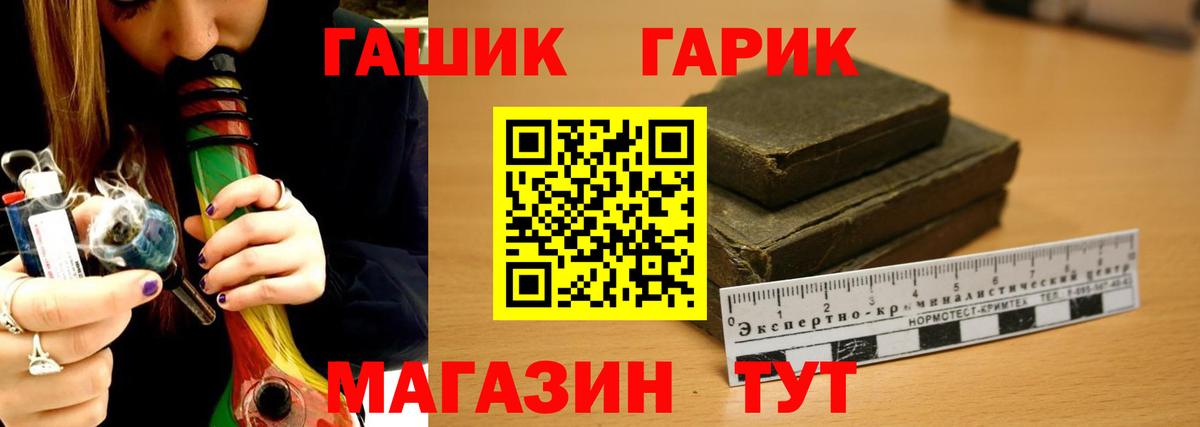 дарнет шоп  ГАШИШ ice o lator  Гашиш Изолятор  Вход с VPN  Солнечногорск 