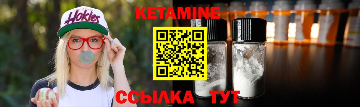 Солнечногорск  Кетамин ketamine  kraken онион  Вход с VPN 