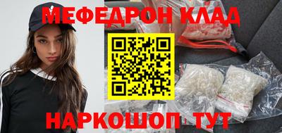 PSILOCYBIN Бугуруслан