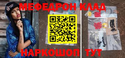 PSILOCYBIN Бугуруслан