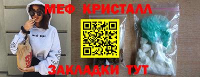 соль ск Партизанск