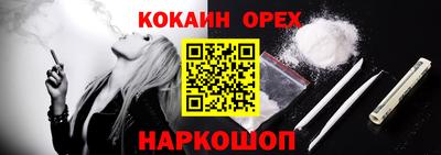 PSILOCYBIN Бугуруслан