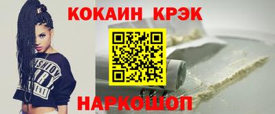 кокс Будённовск
