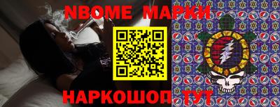 PSILOCYBIN Бугуруслан