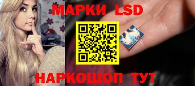 бутик Волжский