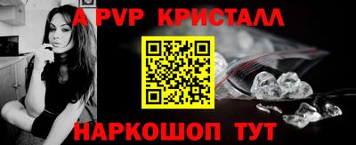 шишки Волгодонск