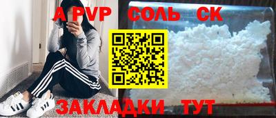 СК Бузулук