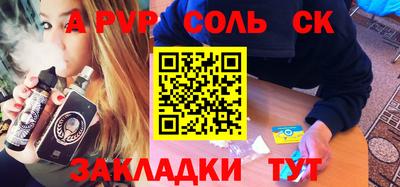 кокс Будённовск