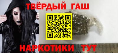 гашик Первоуральск