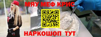 PSILOCYBIN Бугуруслан