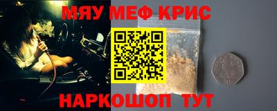 PSILOCYBIN Бугуруслан