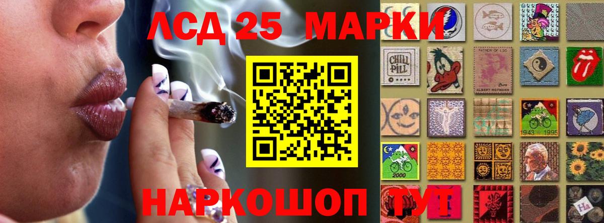LSD-25 экстази кислота Солнечногорск