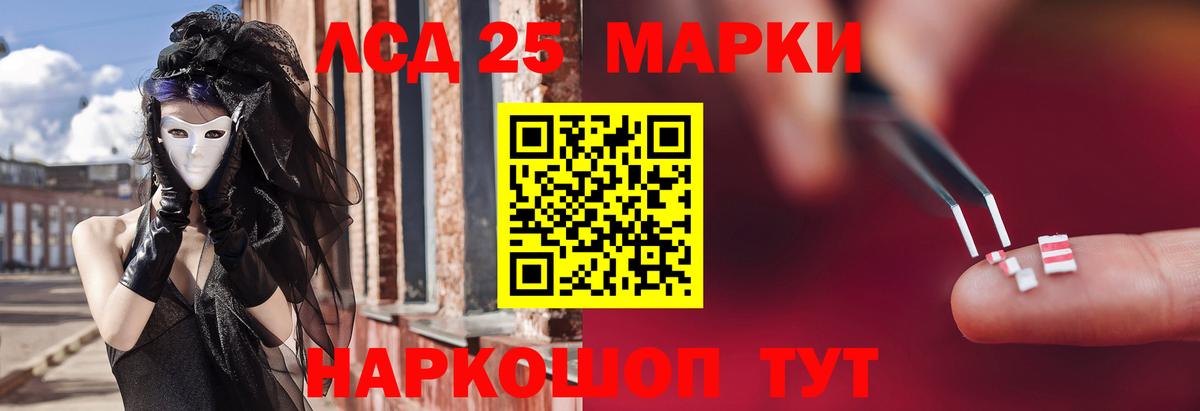 Лсд 25 экстази  LSD-25 экстази кислота  ЛСД экстази ecstasy  Вход с VPN  Солнечногорск 