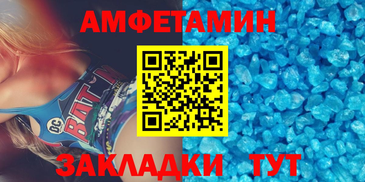 Первитин Methamphetamine Солнечногорск