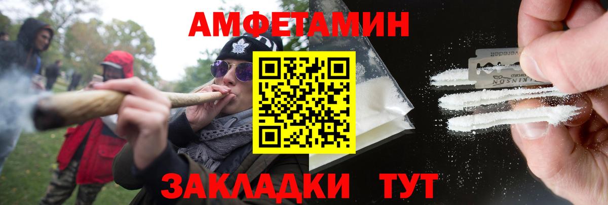 Солнечногорск  Метамфетамин Декстрометамфетамин 99.9%  Метамфетамин  Вход с VPN 