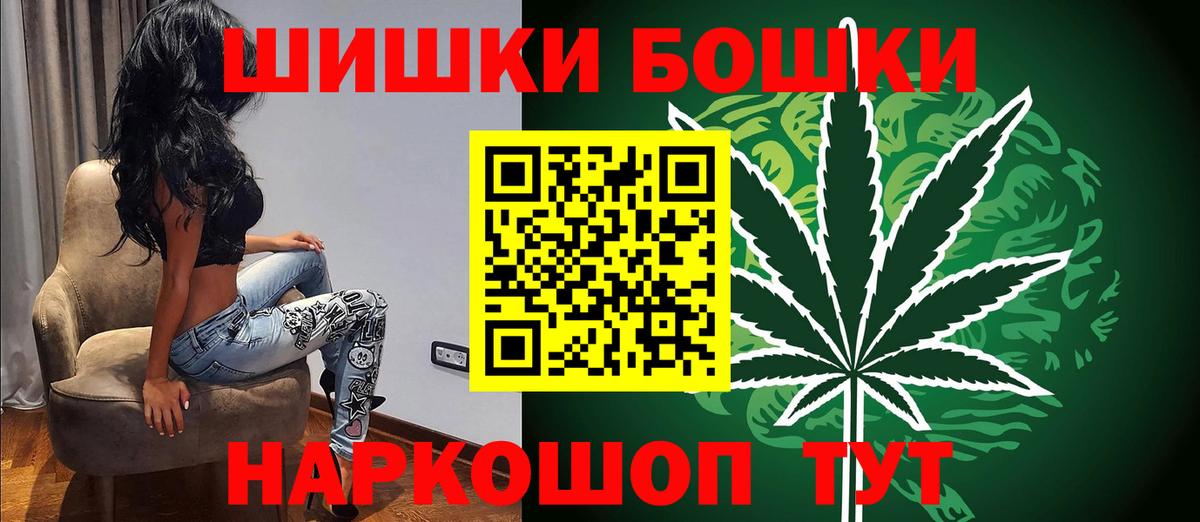 Марихуана план  Канабис Amnesia  Марихуана MAZAR  Солнечногорск  МАРИХУАНА White Widow  Вход с VPN 