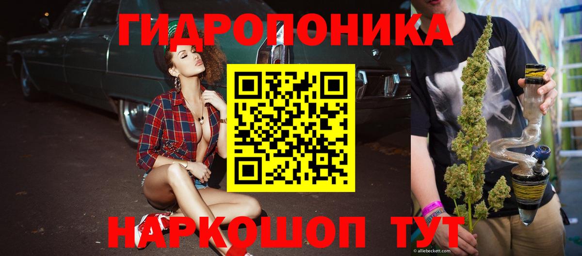 Бошки Шишки VHQ Солнечногорск
